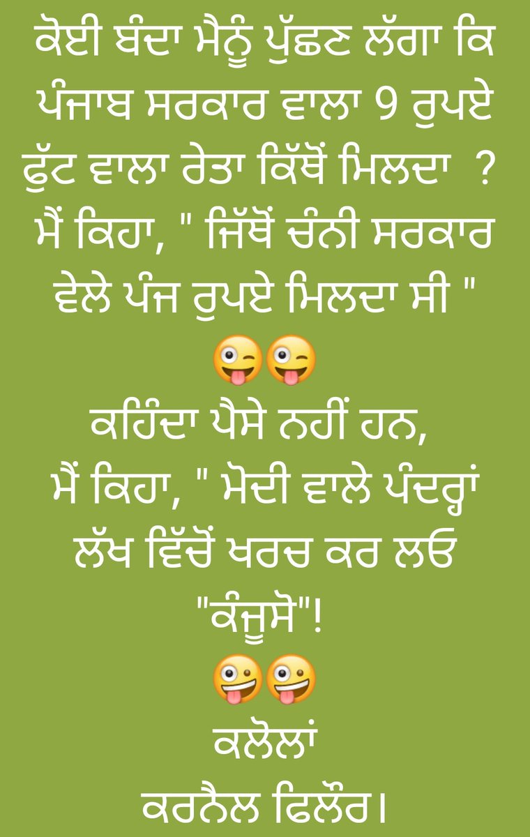 karnailphillaur's tweet photo. https://t.co/YX5hKJKW93