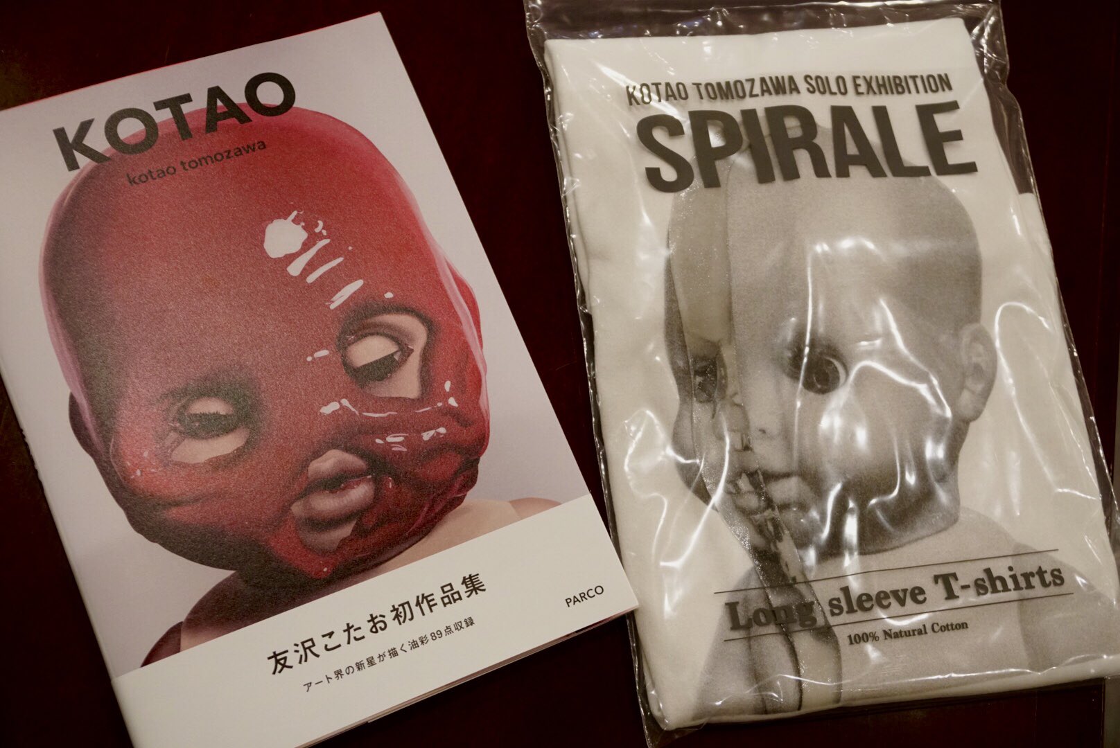 お見舞い SPIRALE 「KOTAO」特装版 多忙 友沢こたお 版画
