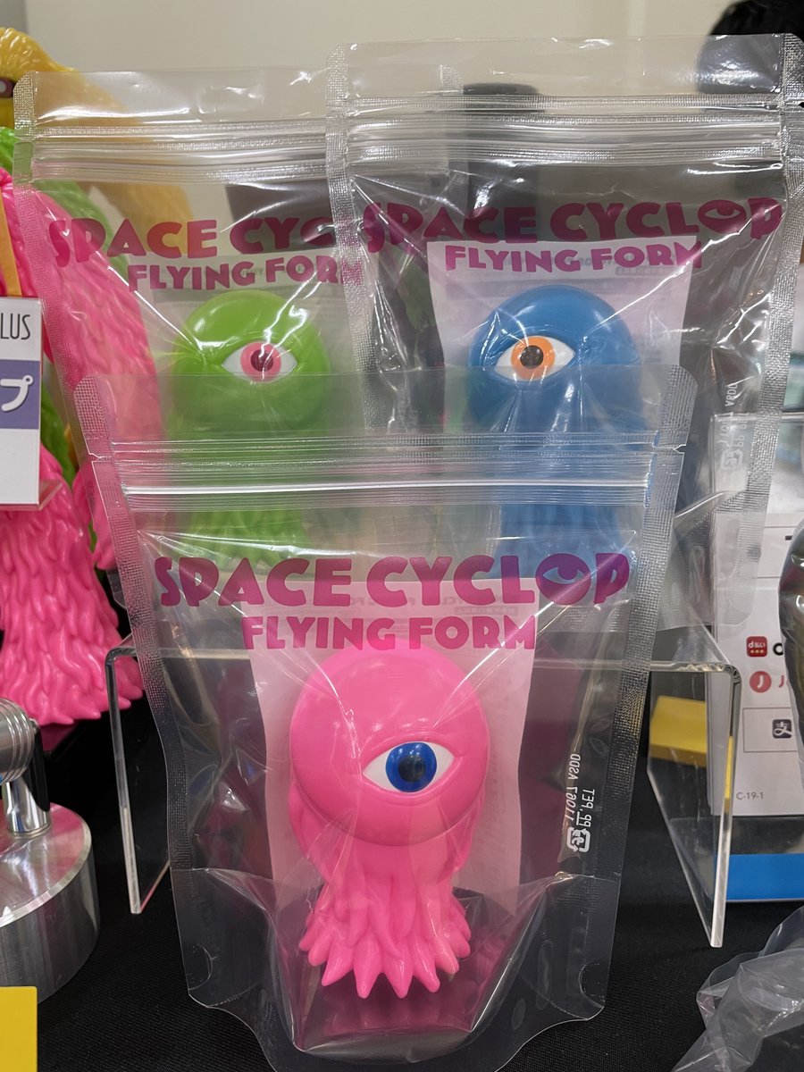 レア☆希少 スペースサイクロップ CYCLOP 飛行体 3体セット少年
