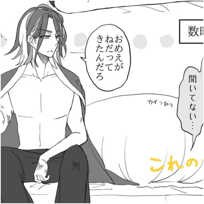 事後のskkiなのでワンクッション 前にかいた漫画のその後です
https://t.co/bNzwYA1Bma 