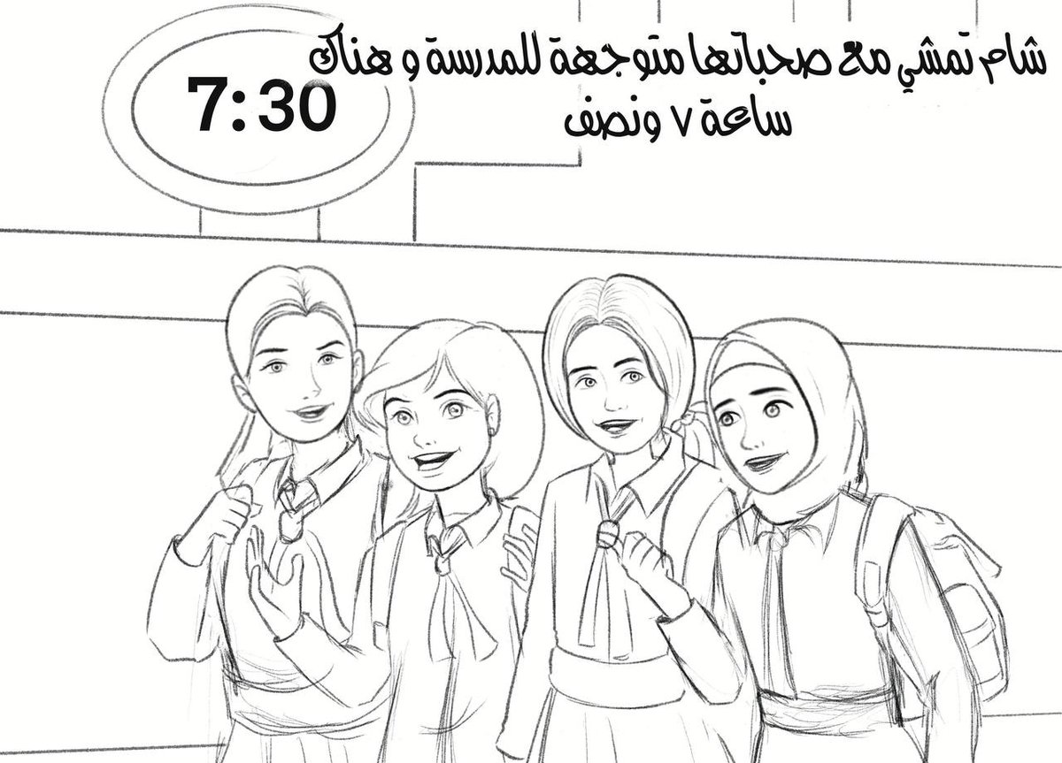 سكتش من رسوماتي لقصص الأطفال