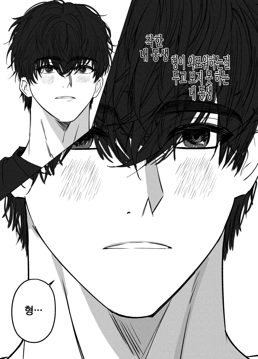 posty.pe/lnz75j
동생X형 주제의... 짭근인지 근친인지 애매한
모럴리스 단편 업로드 했습니다!
많은 관심 부탁드립니다!