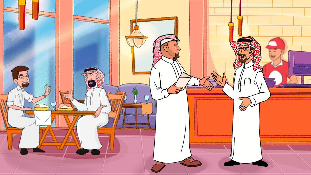 من رسوماتي لعمل موشن جرافيك