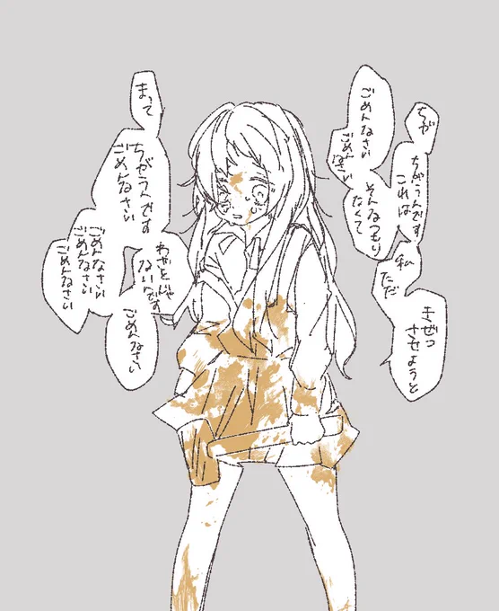 ここから死i 体i 遺i  i棄 がはじまるda司書なんでは・・・・?(過去絵) 