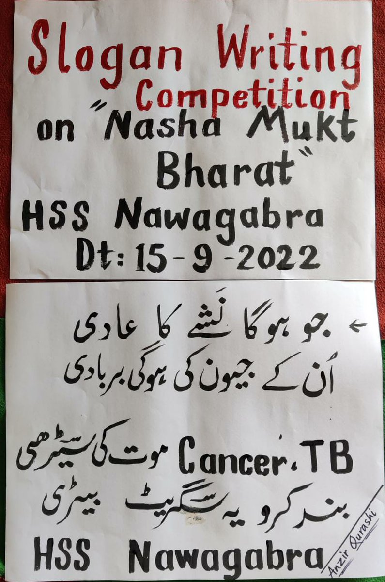 HSSGabra's tweet photo. Wall painting competition under Nasha Mukt Bharat Abhiyaan held at HSS NAWAGABRA KARNAH on 15th Sep 2022
@dckupwara @EduMinOfIndia @MIB_India https://t.co/8cZKRhtc8w