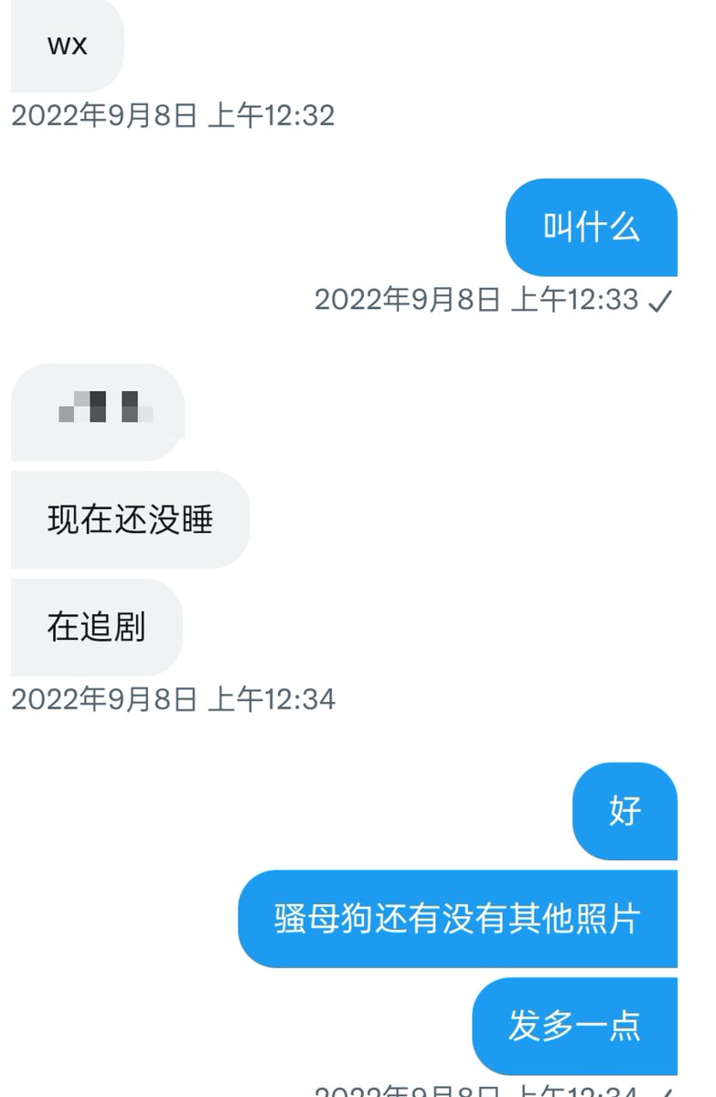 掌控者 tweet media