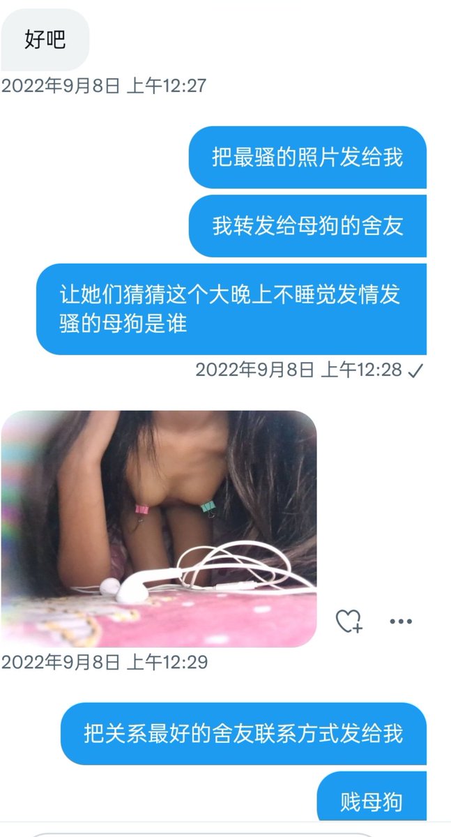 掌控者 tweet media