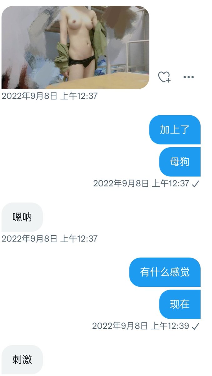 掌控者 tweet media