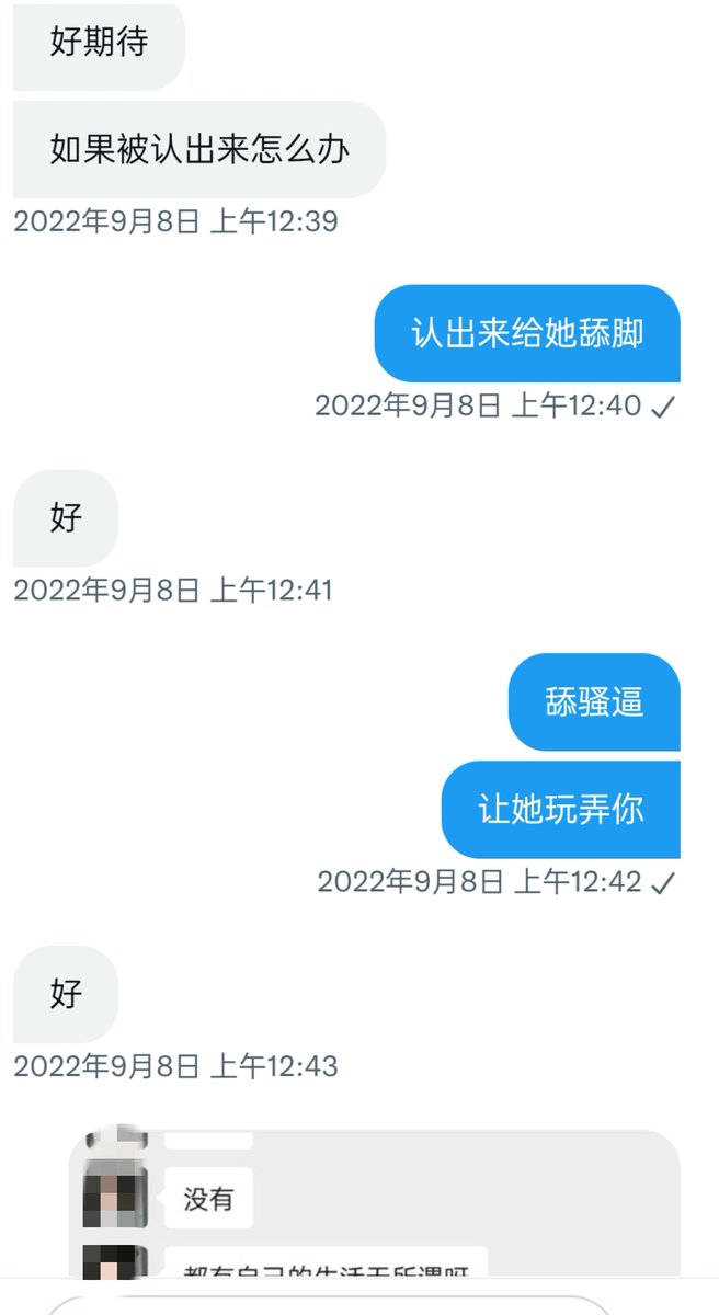 掌控者 tweet media