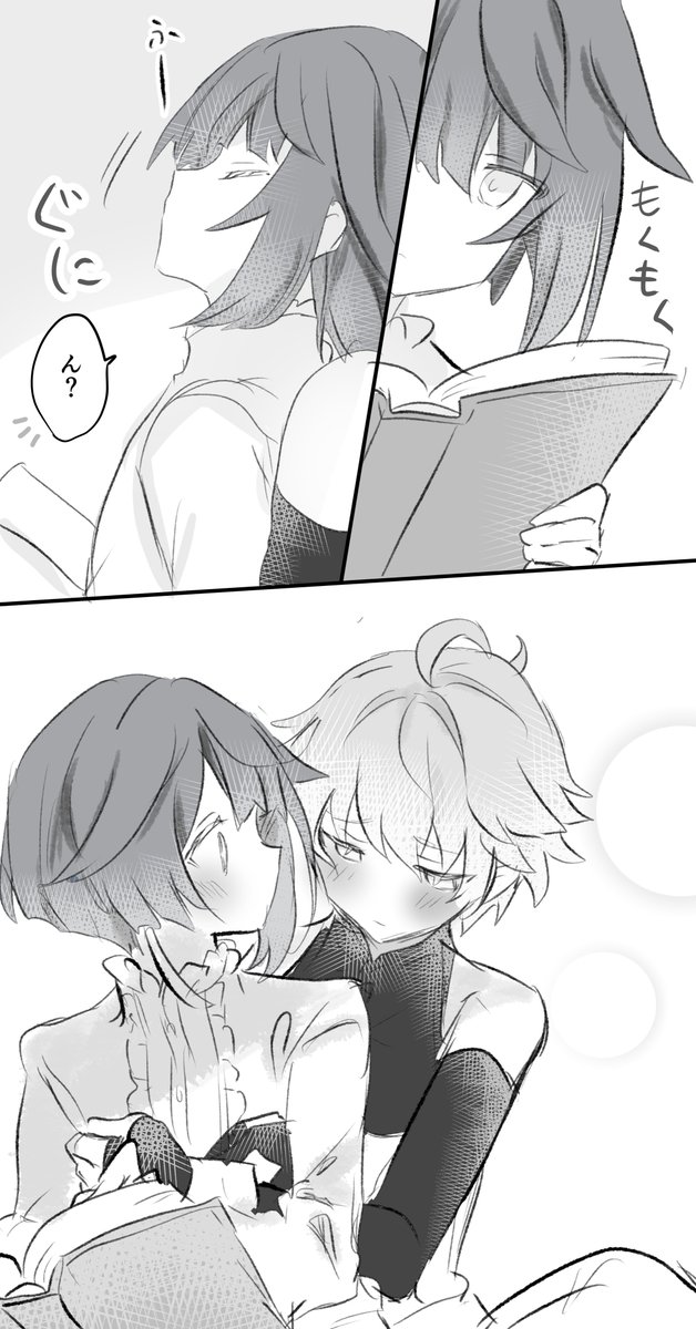 てぃなりんのせのっちに対する好感度どのくらいなんだろ