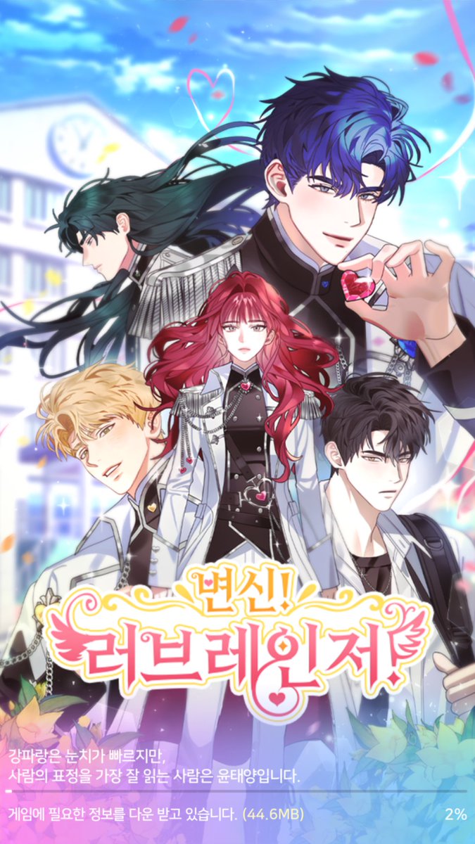 Ikemenfangirl's tweet photo. Game: 변환! 러브 레인저 (Transform! Love Warriors)
APP: #Storypick
By: Day7
Language: Korean
Platform: iOS and Android
We have to protect our sexuality and the planet, but even love!
https://t.co/enQYQplunu
#변환러브레인저 #เขาหล่อแต่เขาแปก #OtomeGame https://t.co/ctb6LAjAE4