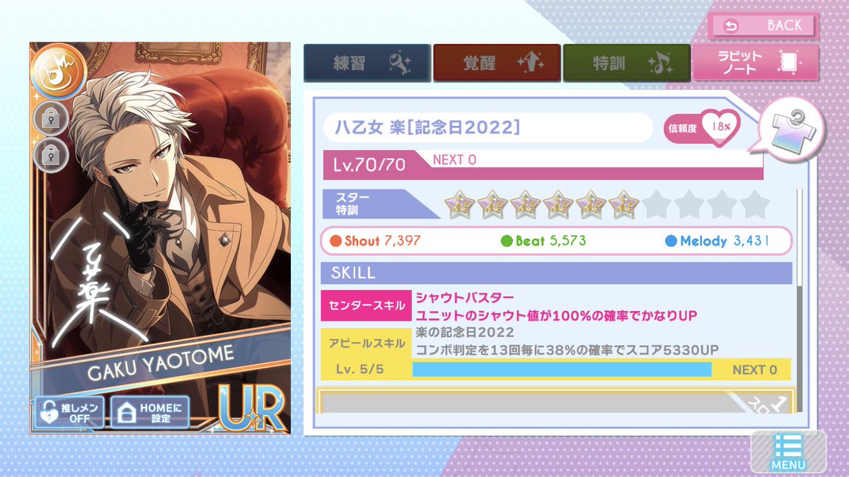 咲 妃 tweet media