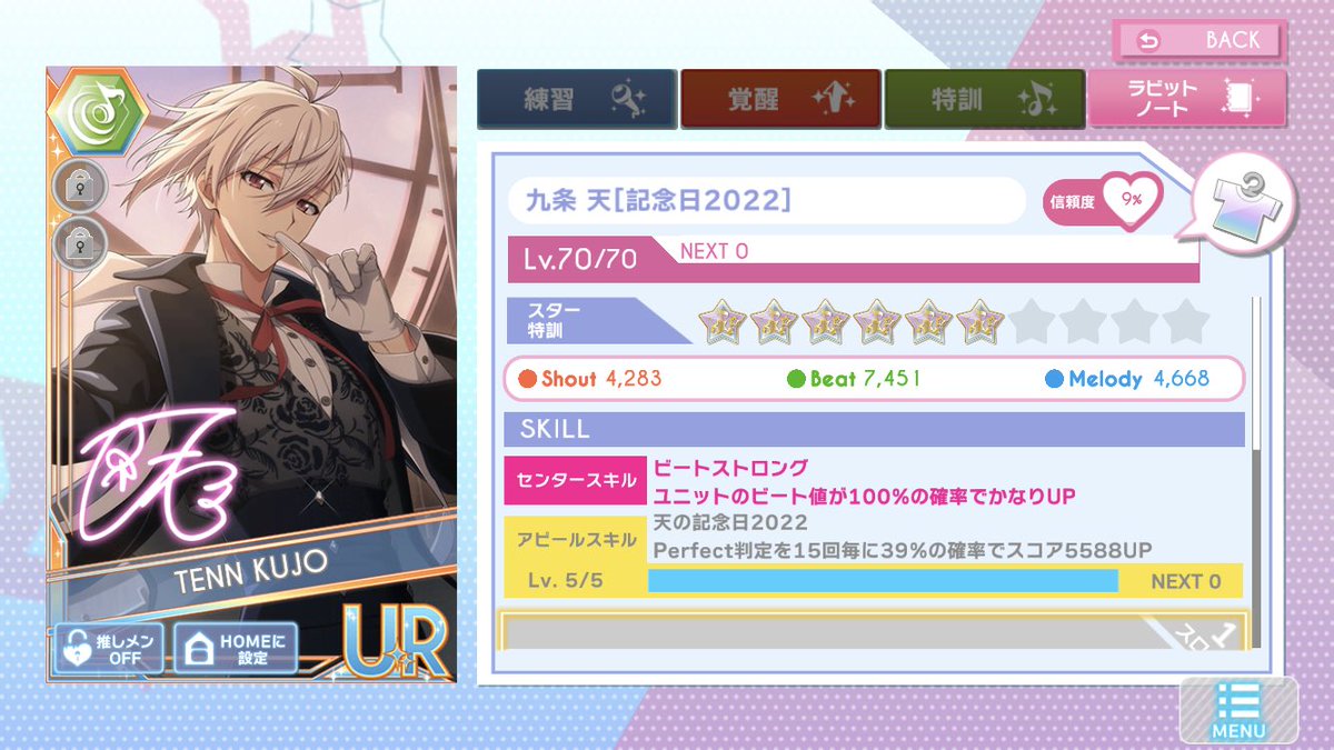 咲 妃 tweet media