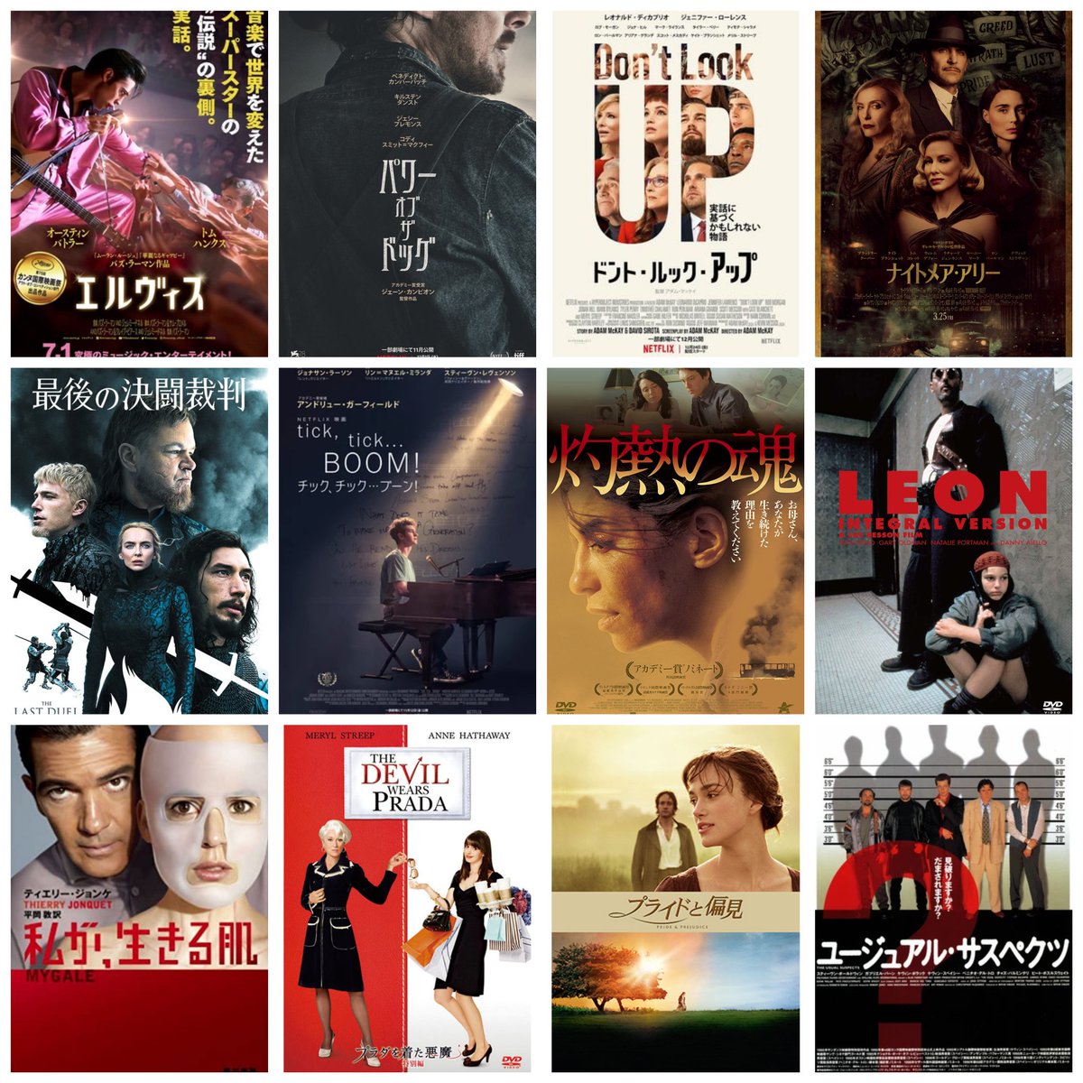 meme440107's tweet photo. 映画専用アカウント始めました😀

洋画が多いです。
アクションからコスチューム物まで色々観ています✨

#映画好きな人と繋がりたい
#映画好きと繋がりたい 
#洋画 https://t.co/W11CJEkCsE