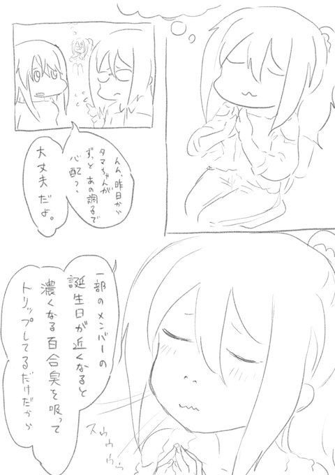 #アリスギアお絵かき 