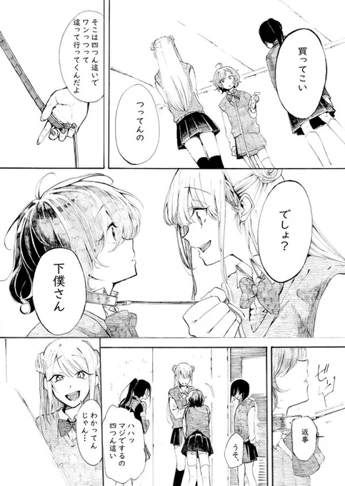 (2/3) 
