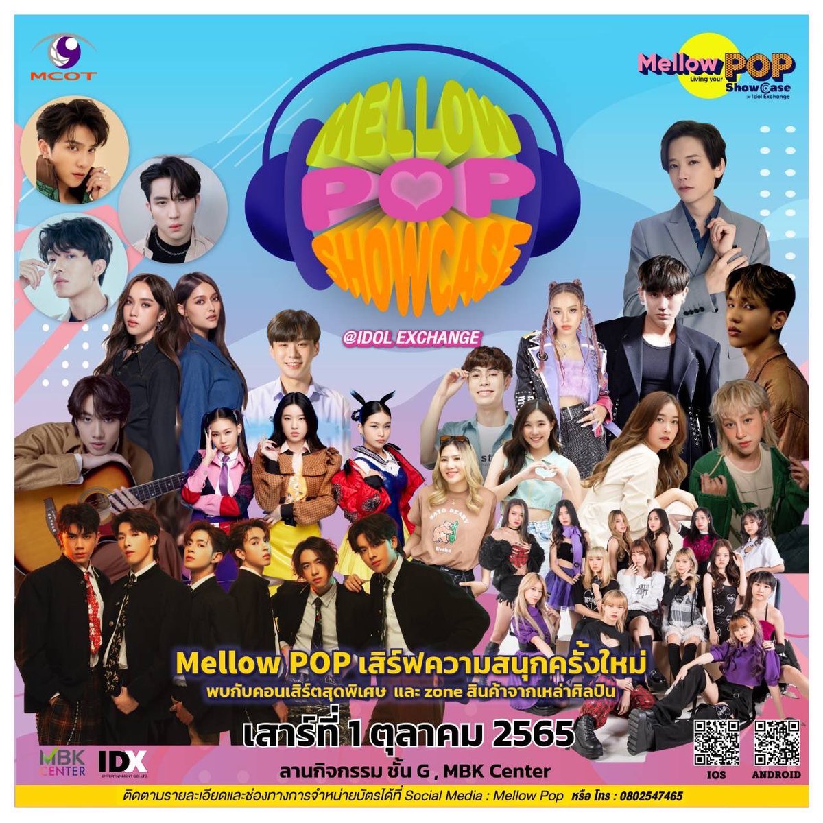 Mellow POP tweet media