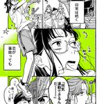 創作百合漫画!正体がバレた？!せっかく仲良くなれた人に事実を打ち明けられるかどうか…？？