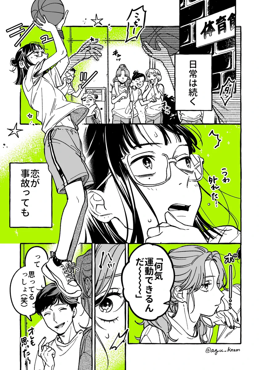 創作百合漫画！正体がバレた？！せっかく仲良くなれた人に事実を打ち明けられるかどうか…？？