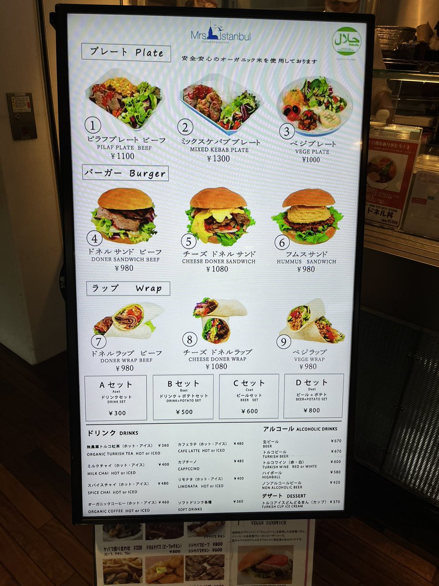 HiMa2N's tweet photo. 羽田空港に行く機会があったので、鈴木絢音さんオススメのケバブ屋さんでお昼。
美味しかったです☺️
https://t.co/4em92yI803 https://t.co/1i3gxZgeyQ