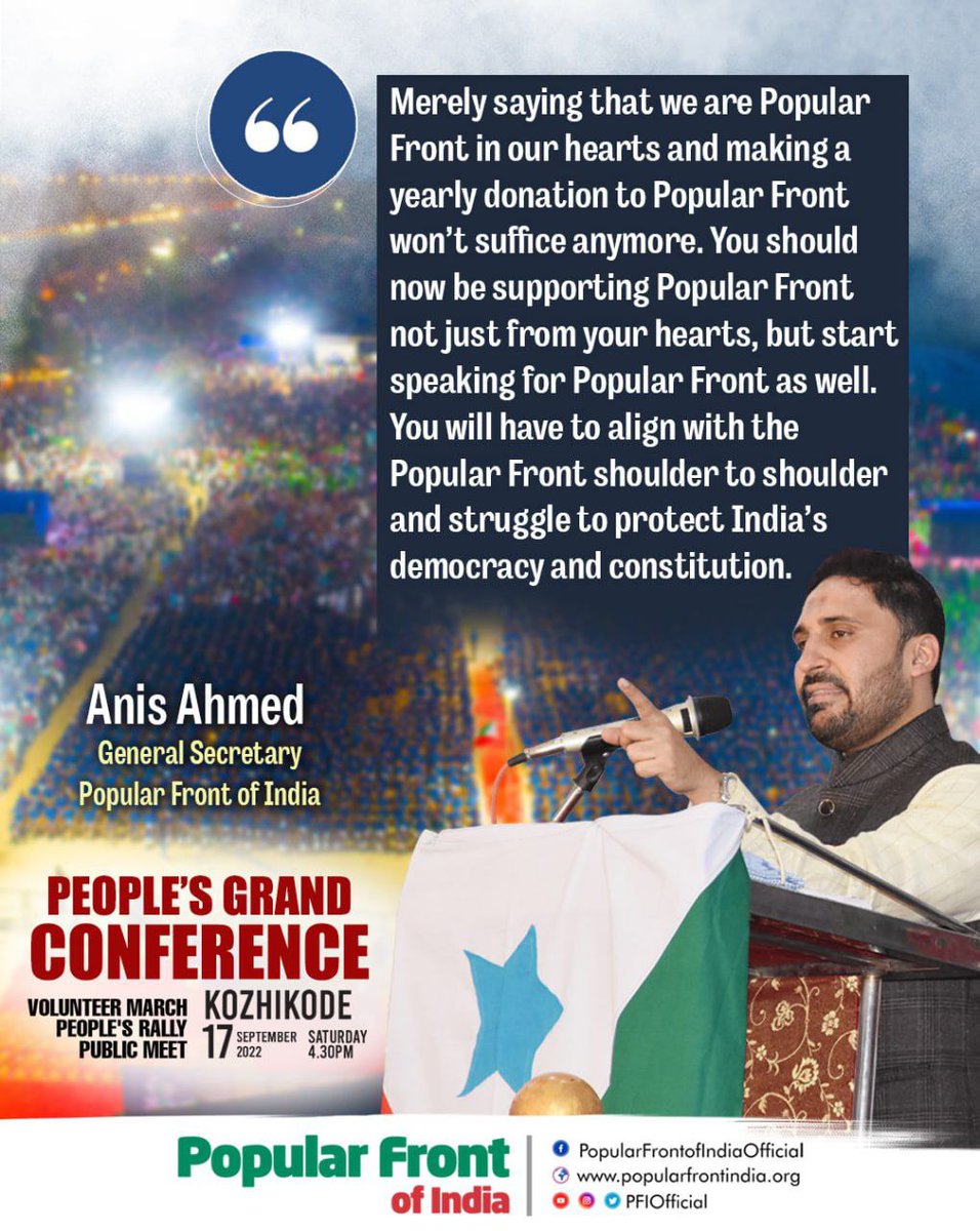 Quote from Anis Ahmed, People's Grand Conference, Kozhikode, Kerala. #PopularFrontofIndia #SaveTheRepublic #GrandPeoplesConference