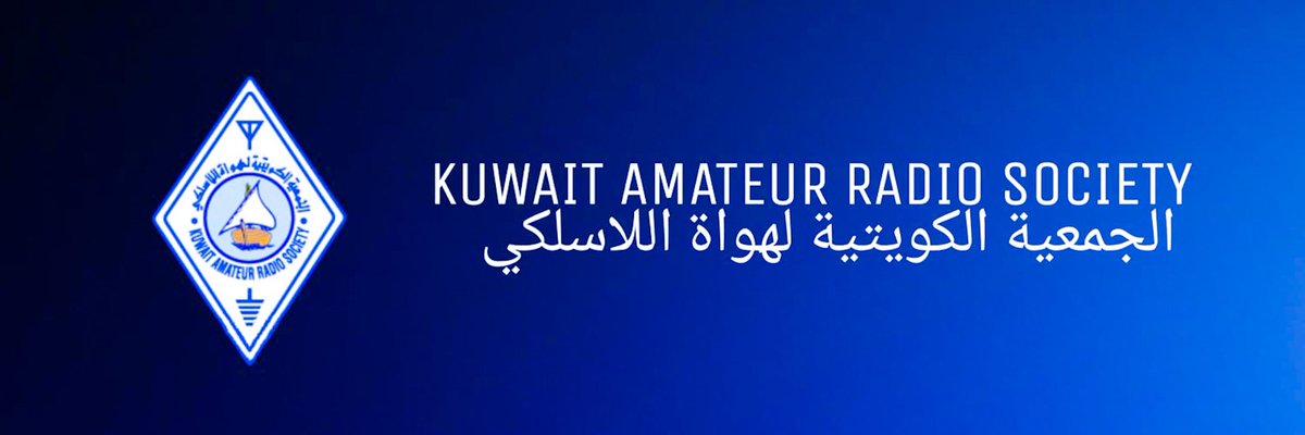 Q8ePiLOT's tweet photo. QRV?! A special call #9K9KSA
19SEPT-25SEPT โ22.
Happy #saudinationaldayย
#ุงูููู
_ุงููุทูู_ุงูุณุนูุฏู_92ย ย
de 9K2KU ๐ฐ๐ผ๐๐๐ธ๐ฆ
#HamRadio #AmateurRadio #IARU #ARRL #ARCDXC #AGDX #KARS #CQDX #DXPT #DXCC #DMR https://t.co/3pJkLpuEJs