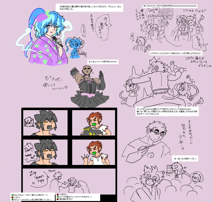 #れたすさんお忙しい所ありがとうございます励みます2シーズン
(1/3)

酢ノ物一族楽し過ぎて色々遊びたくなりますww
そういえばザニキは結構前から既にバーサクモードの三つ子の子守りを数年前から嗜むベテランパパwww 
