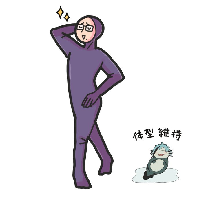  たぶんこんな感じになりそう?タイトな服装がお好きだから案外ノリノリかもしれない…… 