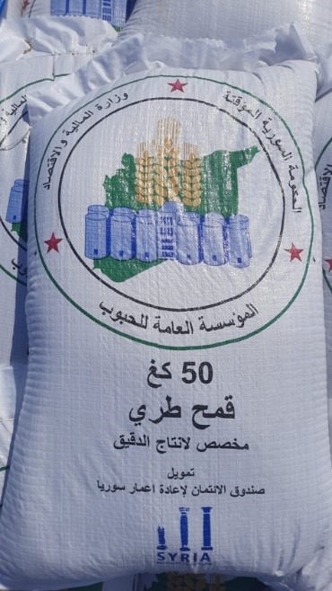 SRTFUND's tweet photo. An #SRTF’s multi-phased #Food_Security project receives 920MT of soft #wheat today.The batch is the final #shipment of wheat for this project & brings the total delivered quantity to 18,940MT that will benefit 375,000 people on a daily basis in #Aleppo.
https://t.co/YSNk5hV7Mz https://t.co/G4n8LX8RA1
