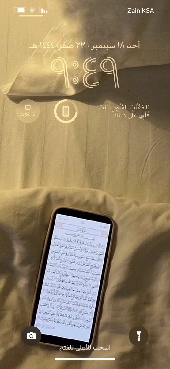 qlvla's tweet photo. @1iTeacher واضح قد ايش حابه التحديث https://t.co/9E7rCr8lUe