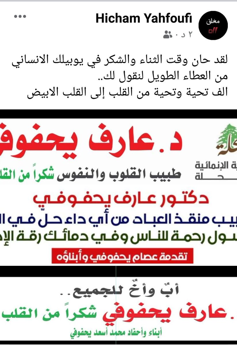 allyahfoufi's tweet photo. https://t.co/XrzvVNZmhD
