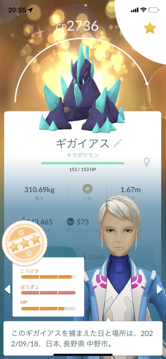 lavavamm's tweet photo. 初キラポケ✨ https://t.co/kRBq4ki1S3