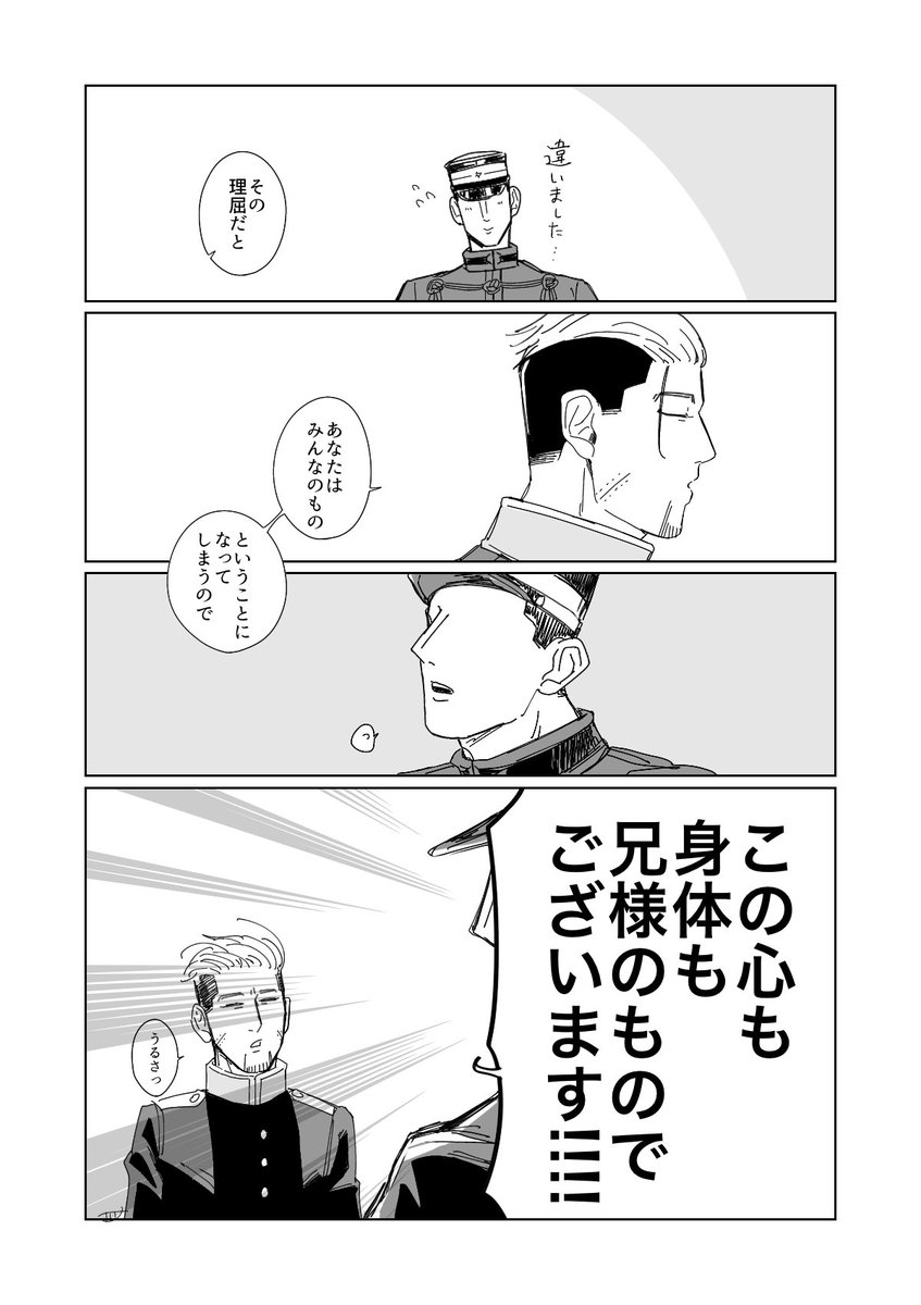 勇尾 オチなしおまけ https://t.co/IlC4NspAuK 