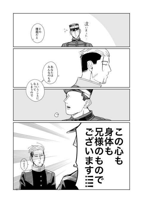 勇尾 オチなしおまけ https://t.co/IlC4NspAuK 