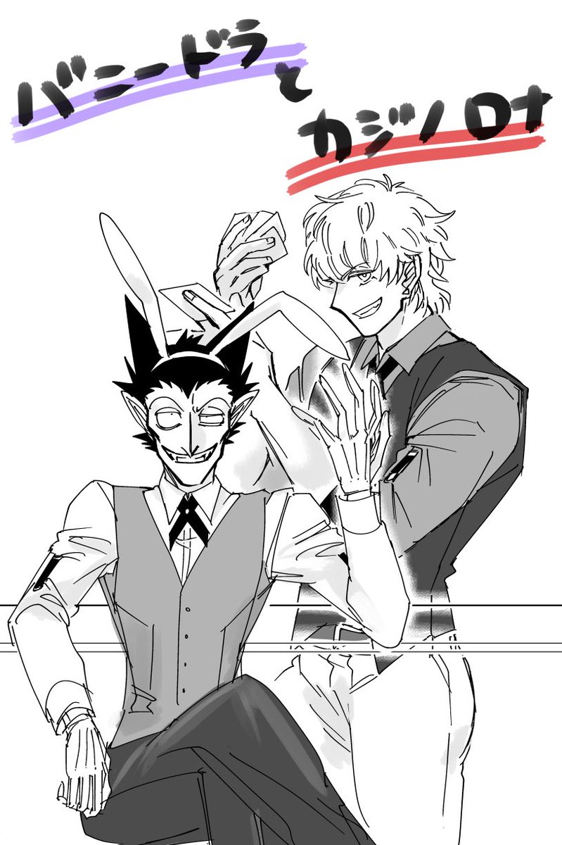 本日のイベントで置いてたペーパーのイラストになります!
コラボ衣装が描けて大満足✌️ 