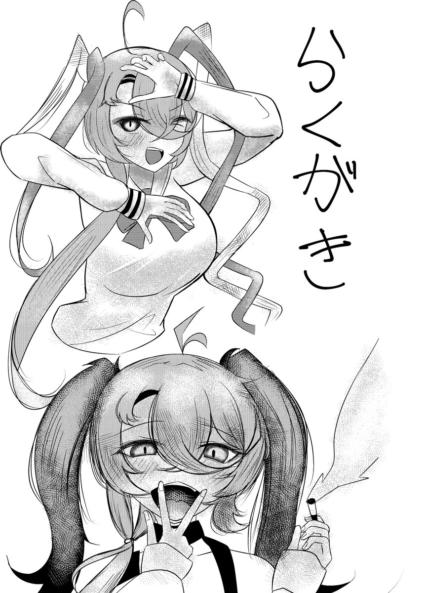 9月25日にビックサイトで行われる【アズレン購買部22】に参加します。
場所はG-23です。
内容はフォッシュとショタ指揮官がデートしたりエッチする話です。
R指定なので未成年の方はすみません。
#アズールレーン 
