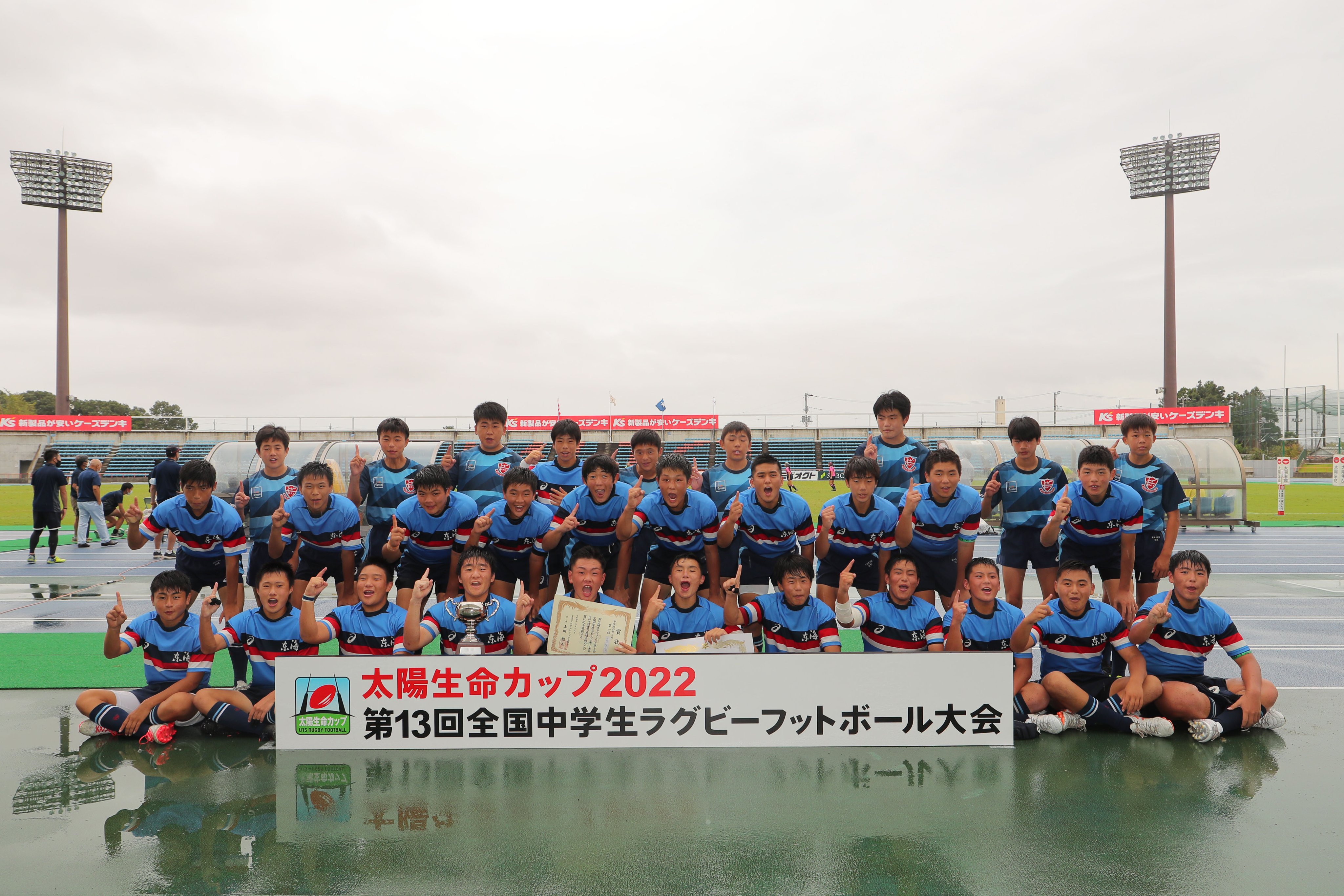 日本ラグビーフットボール協会 on X: 