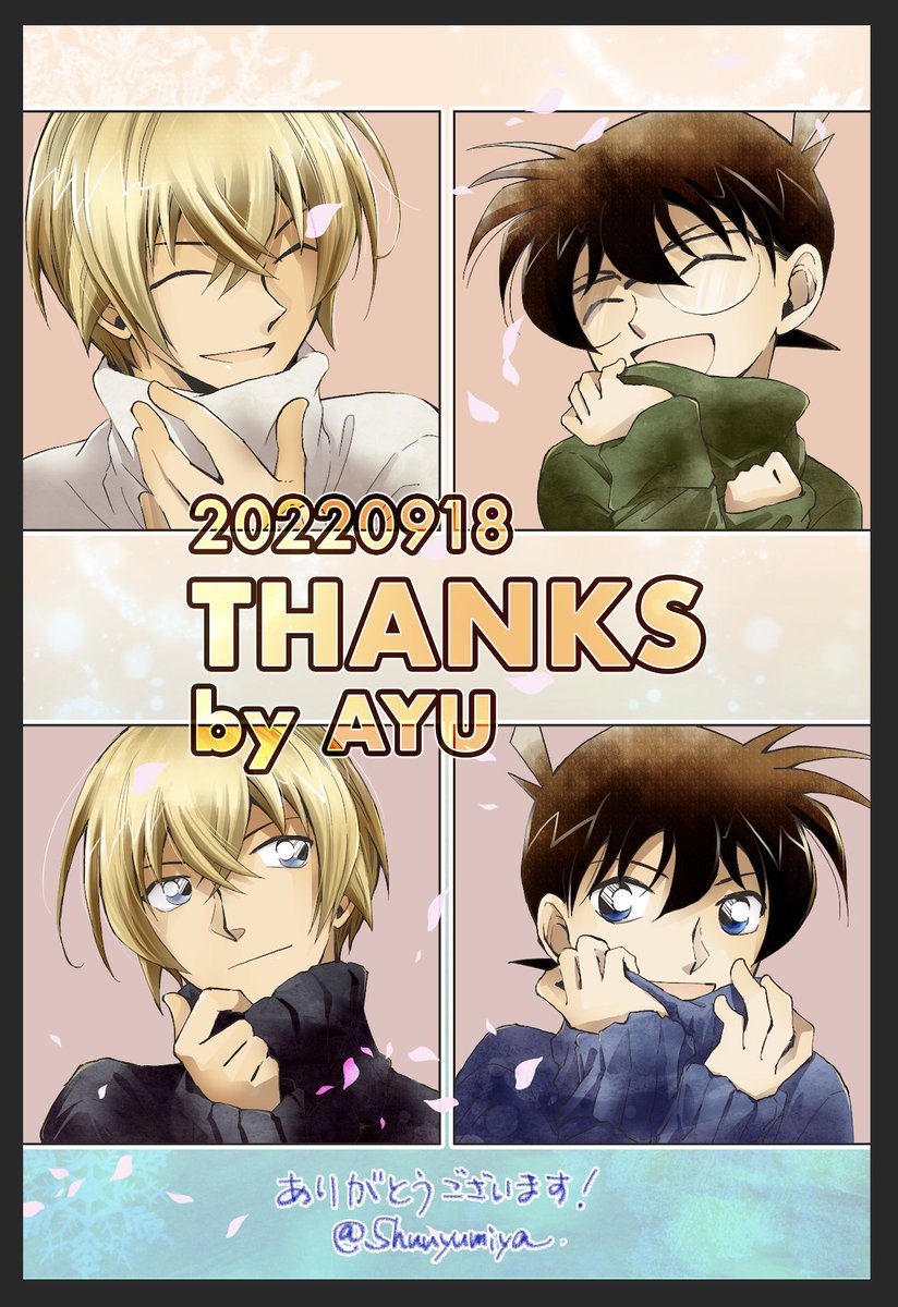 今日のThanksカード
使い回し絵だけど、ちょっと可愛くできてよかった😊
いろいろありがとうございました! 