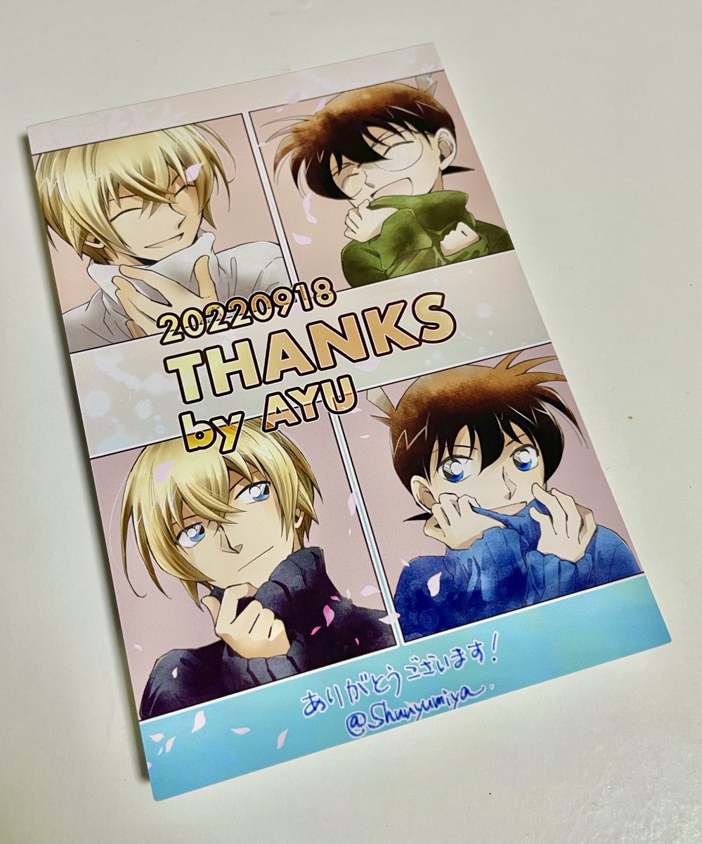 今日のThanksカード
使い回し絵だけど、ちょっと可愛くできてよかった😊
いろいろありがとうございました! 