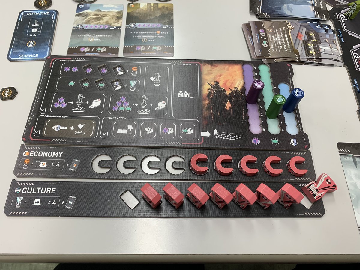 Darkesteast's tweet photo. Played #Atlaslost 

Short Answer: even as a sample, the component quality is really good.  I like the game and would like to play it again.

Con for the game is that its a game i would not play with someone who has analysis paralysis

#boardgame 
#ボードゲーム https://t.co/cRDskPh6Sr