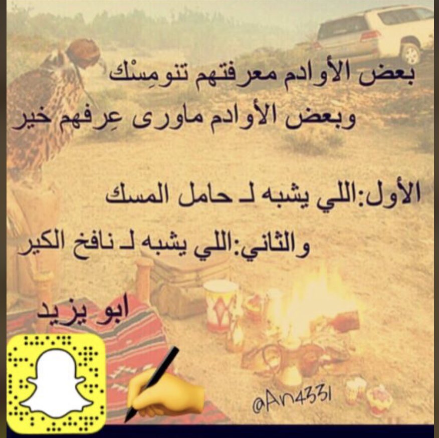 igu_r1's tweet photo. @naif_abalaon https://t.co/4goZ1W2pmz