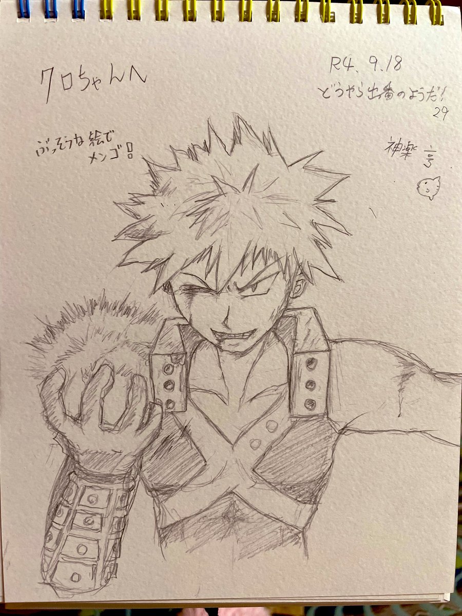 とーしゃんとはとちゃんにおねだりした💥チャン
ありがとう🧡 