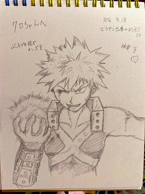 とーしゃんとはとちゃんにおねだりした💥チャン
ありがとう🧡 