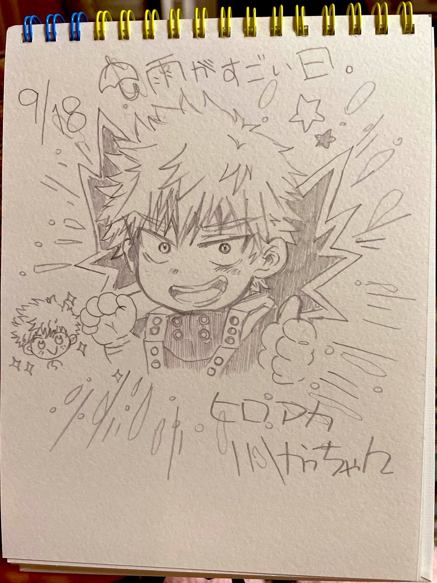 とーしゃんとはとちゃんにおねだりした💥チャン
ありがとう🧡 