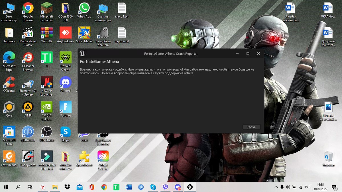 maksssword's tweet photo. @FortniteStatus I don't get into fortnite, they give me an error, please help!!!! fix this problem! the error occurs after loading on the loading screen, I load normally, and when I need to get into the lobby, I don't get into the lobby, but an error occurs! https://t.co/iVooNW8oZI
