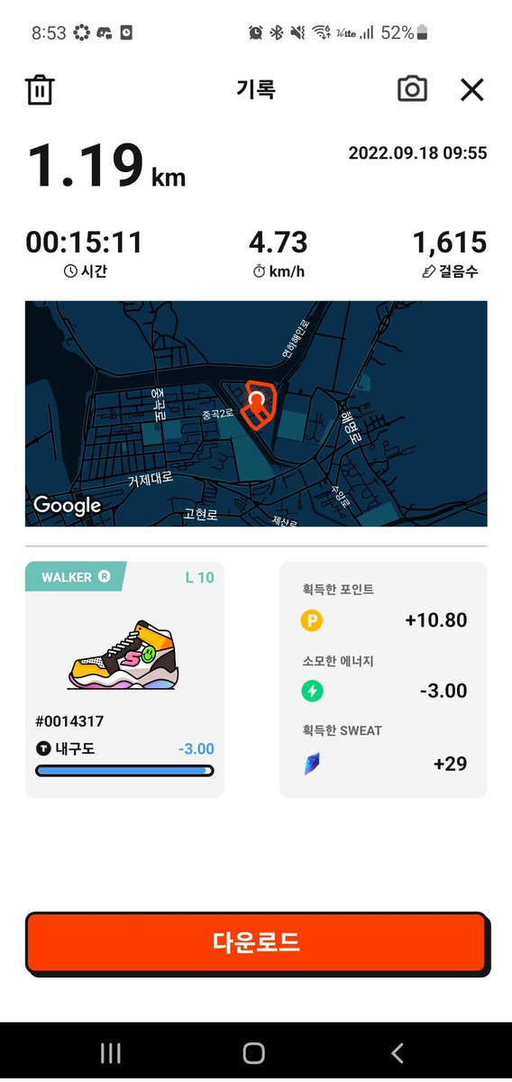 Dongbo7's tweet photo. @SuperWalk_ @Gateio_Startup @gate_io 슈퍼워크 투더문~!! https://t.co/YhyLn6IHPD