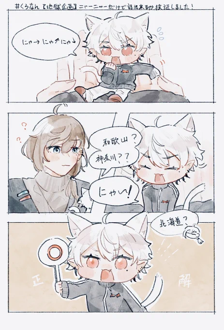 #くろなん #くろのあとりえ 
🐈‍⬛🐈‍⬛🐈‍⬛🐈‍⬛ 