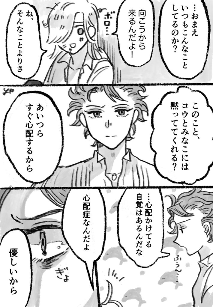 2/3 