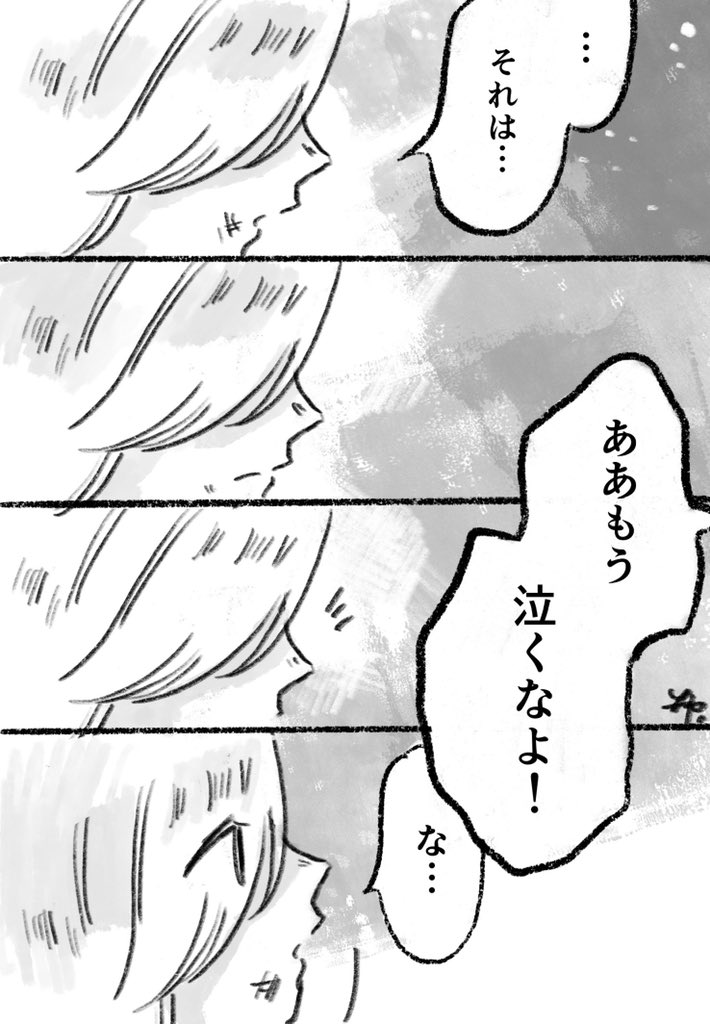 3/3 