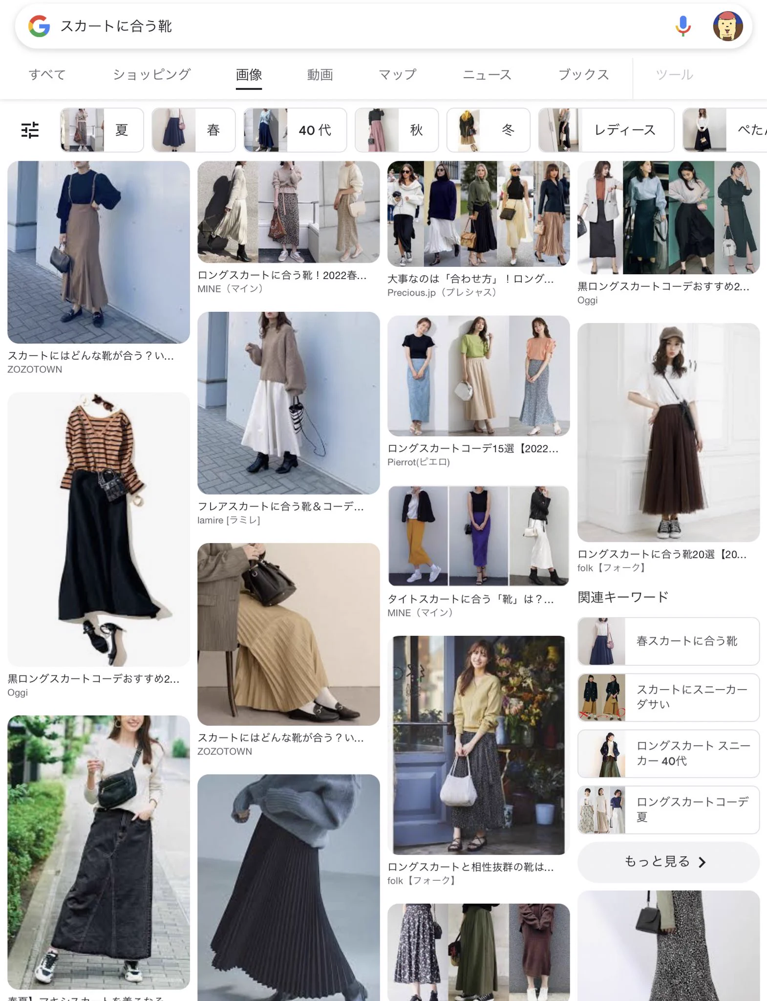 @shibuyatsukimi 参考程度に・・・ 